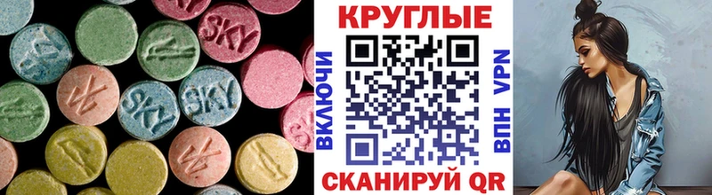 Купить закладки  Ярославль  Экстази бентли 