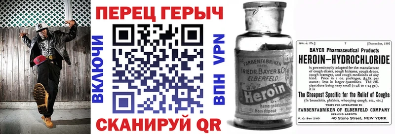 Купить закладки  Ярославль  ГЕРОИН Афган 