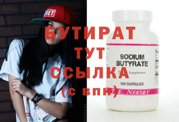 индика Санкт-Петербург