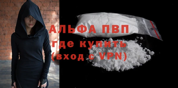 кристаллы Новосибирск