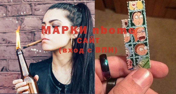 каннабис Барнаул