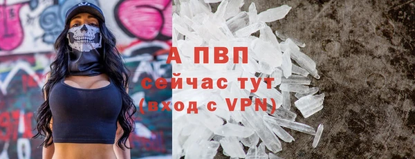 каннабис Барнаул