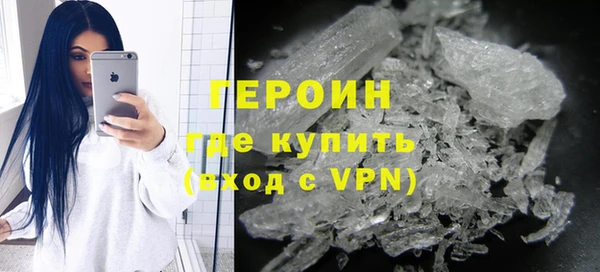 мескалин Тольятти