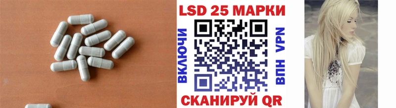Купить закладки  Ярославль  LSD-25 экстази ecstasy 