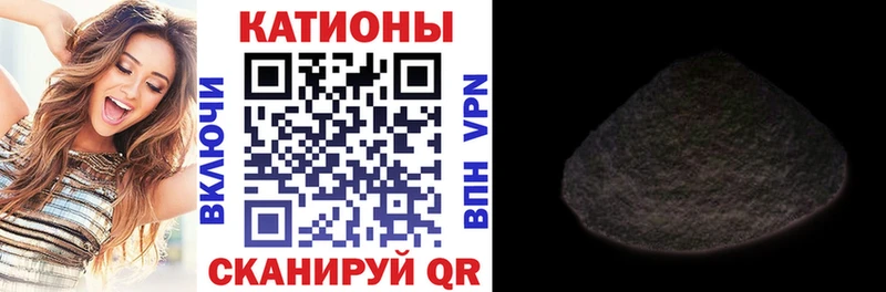 Мефедрон 4 MMC  Купить закладки  Ярославль 